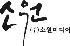 (주)소원미디어 연봉정보 | 평균연봉, 직급별 연봉 등 - 사람인