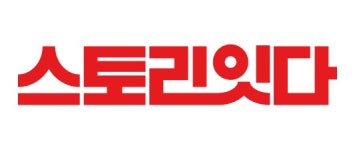 (주)스토리잇다 2025년 재무정보 | 매출액 19억 5,998만원 영업이익, 자본금, 공시정보 등 - 사람인 (주)스토리잇다 2025년 재무정보 | 매출액... 