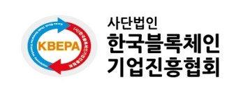 (사)한국블록체인기업진흥협회 2022년 재무정보 | 매출액 1,992만원 영업이익, 자본금, 공시정보 등 - 사람인 (사)한국블록체인기업진흥협회... 