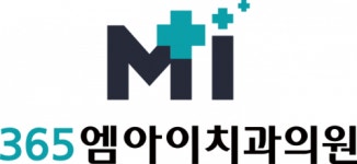 [엠아이(MI)치과의원] 엠아이치과의원 데스크 (밝고 긍정적인 분~) 추가 모집합니다. - 사람인