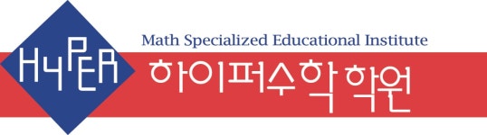 하이퍼수학학원 채용 | 2026년 진행 중인 공고 - 사람인 하이퍼수학학원 채용 | 2026년 진행 중인 공고  - 사람인