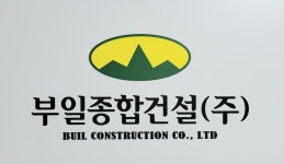 부일종합건설(주) 2024년 재무정보 | 매출액 401억 5,892만원... 사람인 부일종합건설(주) 2024년 재무정보 | 매출액  401억 5,892만원 영업이익... 
