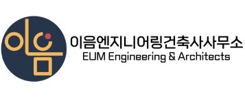 이음엔지니어링건축사사무소 2026년 기업정보 | 직원수, 근무환경, 복리후생 등 - 사람인 이음엔지니어링건축사사무소 2026년 기업정보... 