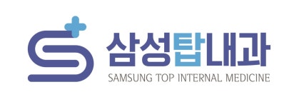 삼성탑내과의원 채용 | 2025년 진행 중인 공고 3건 - 사람인 삼성탑내과의원 채용 | 2025년 진행 중인 공고 3건  - 사람인