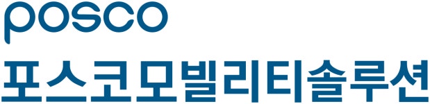 (주)더식탁 포스코모빌리티솔루션점 | [(주)포스코모빌리티솔루션] 21년 포스코SPS 부문별 신입/경력사원 채용 - 사람인