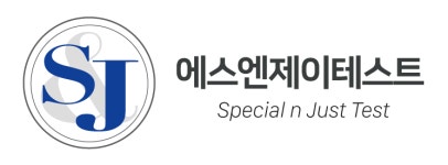 (주)에스엔제이테스트 채용 | 2026년 진행 중인 공고 - 사람인 (주)에스엔제이테스트 채용 | 2026년 진행 중인 공고  - 사람인