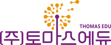 토마스국제어학원 직무리포트 | 2025년 합격전략, 역량체크, 멘토링 등 - 사람인