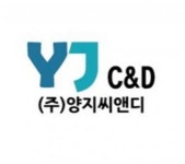 [(주)양지씨앤디] 2022 상반기 경리, 회계 경력무관 채용 공고 - 사람인