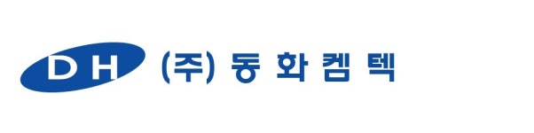 (주)동화켐텍 채용 | 2026년 진행 중인 공고 - 사람인 (주)동화켐텍 채용 | 2026년 진행 중인 공고  - 사람인