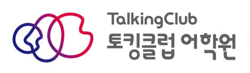 이보영 토킹클럽 영어학원 2026년 기업정보 | 직원수, 근무환경... 이보영 토킹클럽 영어학원 2026년 기업정보 | 직원수, 매출액, 복리후생 등... 