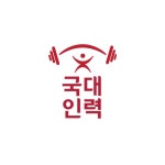 국대인력 2026년 기업정보 | 직원수, 근무환경, 복리후생 등 - 사람인 국대인력 2026년 기업정보 | 직원수, 매출액, 복리후생 등 - 사람인