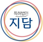 특허법인 지담 연봉정보 | 평균연봉, 직급별 연봉 등 - 사람인