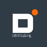 [(주)디유넷] 웹 개발 채용(정규직) - 사람인