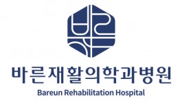 [바른재활의학과병원] 올바른요양병원 간호사 채용 - 사람인 [바른재활의학과병원] 올바른요양병원  간호사 채용 - 사람인