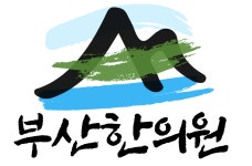 부산한의원 채용 | 2026년 진행 중인 공고 1건 - 사람인 부산한의원 채용 | 2026년 진행 중인 공고 1건  - 사람인