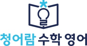 청어람수학영어학원 2026년 기업정보 | 직원수, 근무환경, 복리후생 등 - 사람인 청어람수학영어학원 2026년 기업정보 | 직원수, 매출액... 