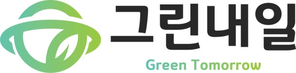 (주)그린내일 2026년 기업정보 | 직원수, 근무환경, 복리후생 등 - 사람인 (주)그린내일 2026년 기업정보 | 직원수, 매출액, 복리후생 등 - 사람인
