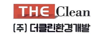 (주)더클린환경개발 채용 | 2026년 진행 중인 공고 - 사람인 (주)더클린환경개발 채용 | 2026년 진행 중인 공고  - 사람인