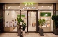[셀비오 두피탈모&건강(위례점)] 위례,송파,성남 셀비오위례점 두피관리사 주5일근무 - 사람인