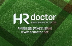 [(주)에이치알닥터] 헤드헌터 채용 - 사람인