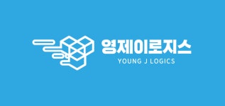 제이에이로지스 | 영제이로지스 채용 | 2026년 진행 중인 공고 - 사람인 영제이로지스 채용 | 2026년 진행 중인 공고 - 사람인