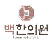 백한의원 2026년 기업정보 | 직원수, 근무환경, 복리후생 등 - 사람인 백한의원 2026년 기업정보 | 직원수, 매출액, 복리후생 등 - 사람인