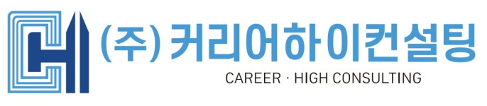 (주)커리어하이컨설팅 2026년 기업정보 | 직원수, 근무환경, 복리후생 등 - 사람인 (주)커리어하이컨설팅 2026년 기업정보 | 직원수, 매출액... 
