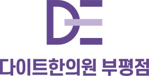 다이트한의원 채용 | 2025년 진행 중인 공고 2건 - 사람인 다이트한의원 채용 | 2025년 진행 중인 공고 2건  - 사람인