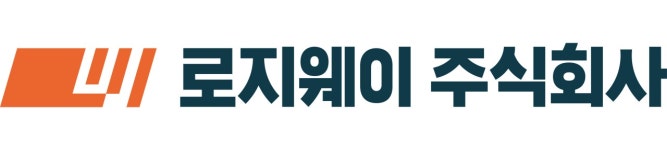 로지웨이(주) 연봉정보 | 평균연봉, 직급별 연봉 등 - 사람인