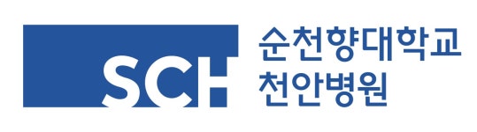 [순천향대학교부속천안병원] 심리치료사&임상병리사 계약직/기간제 채용 - 경력무관 - 사람인