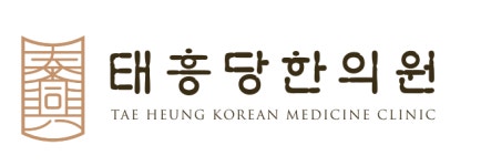 태흥당한의원사직점 채용 | 2026년 진행 중인 공고 1건 - 사람인 태흥당한의원사직점 채용 | 2026년 진행 중인 공고 1건  - 사람인