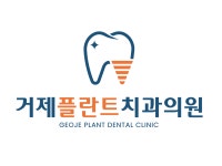 거제플란트치과의원 채용 | 2026년 진행 중인 공고 - 사람인 거제플란트치과의원 채용 | 2026년 진행 중인 공고  - 사람인