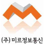 [(주)미르정보통신] excel 전문 및 사무보조 경력무관 채용(계약직, 기간제) - 사람인