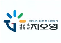 (주)호남지오영 2025년 재무정보 | 매출액 2,404억 4,865만원 영업이익... 사람인 (주)호남지오영 2025년 재무정보 | 매출액  2,404억 4,865만원... 