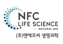 [(주)엔에프씨생명과학] ㈜오즐디앤에프 연구원 및 경리 모집 - 사람인