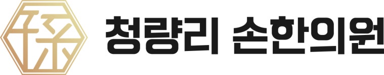 청량리손한의원 2026년 기업정보 | 직원수, 근무환경, 복리후생 등 - 사람인 청량리손한의원 2026년 기업정보 | 직원수, 매출액, 복리후생 등... 