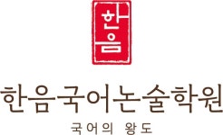 주식회사 한음교육그룹 채용 | 2026년 진행 중인 공고 - 사람인 주식회사 한음교육그룹 채용 | 2026년 진행 중인 공고 - 사람인