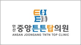 [안산중앙튼튼탑의원] 방사선사 추가채용 모집공고 - 사람인