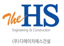 (주)디에이치에스건설 연봉정보 | 평균연봉, 직급별 연봉 등 - 사람인