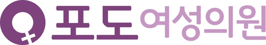 강남포도여성의원 2026년 기업정보 | 직원수, 근무환경, 복리후생 등 - 사람인 강남포도여성의원 2026년 기업정보 | 직원수, 매출액, 복리후생... 