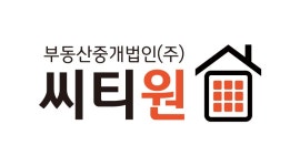 씨티원부동산중개법인(주) 2026년 기업정보 | 직원수, 근무환경, 복리후생 등 - 사람인 씨티원부동산중개법인(주) 2026년 기업정보 | 직원수... 