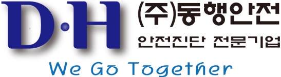 (주)동행안전 채용 | 2026년 진행 중인 공고 1건 - 사람인 (주)동행안전 채용 | 2026년 진행 중인 공고 1건  - 사람인