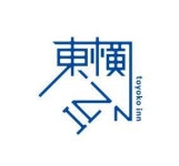 [토요코인 서울동대문Ⅱ] 호텔 프론트 사원 모집(일본어 가능자) - 사람인