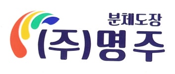 (주)명주 2026년 기업정보 | 직원수, 근무환경, 복리후생 등 - 사람인 (주)명주 2026년 기업정보 | 직원수, 매출액, 복리후생 등 - 사람인