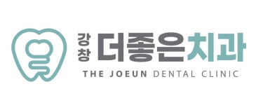 강창 더 좋은 치과 채용 | 2026년 진행 중인 공고 - 사람인 강창 더 좋은 치과 채용 | 2026년 진행 중인 공고  - 사람인