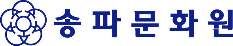 송파문화원 연봉정보 | 평균연봉, 직급별 연봉 등 - 사람인