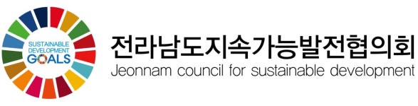 전라남도지속가능발전협의회 기업리뷰 | 1명이 참여한 통계 & 리뷰 - 사람인 전라남도지속가능발전협의회 기업리뷰 | 1명이 참여한 통계 & 리뷰