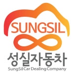 성실자동차매매상사 채용 | 2025년 진행 중인 공고 - 사람인 성실자동차매매상사 채용 | 2025년 진행 중인 공고  - 사람인