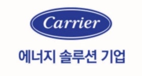 [오텍캐리어(주)] 해외영업 경력사원 채용 - 사람인