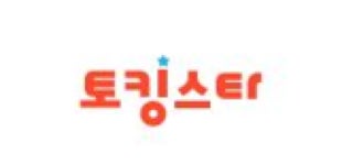 토킹스타영어학원 채용 | 2026년 진행 중인 공고 1건 - 사람인 토킹스타영어학원 채용 | 2026년 진행 중인 공고 1건  - 사람인